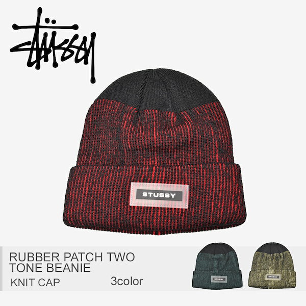 Qoo10] ステューシー STUSSY ステューシー ニット帽 ラ