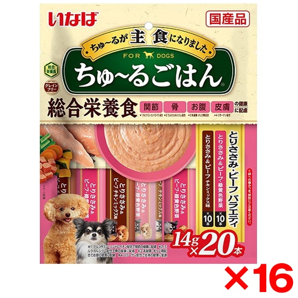 16個セット ちゅ～るごはん とりささみ ビーフバラエティ 14g×20本 11,542円