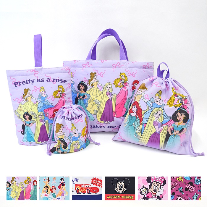 ディズニー 入園入学 4点セット プリンセス ミッキー ミニー ベル アリエル ラプンツェル 入学入園 キルト 入学セット 入園セット キッズ 入学グッズ