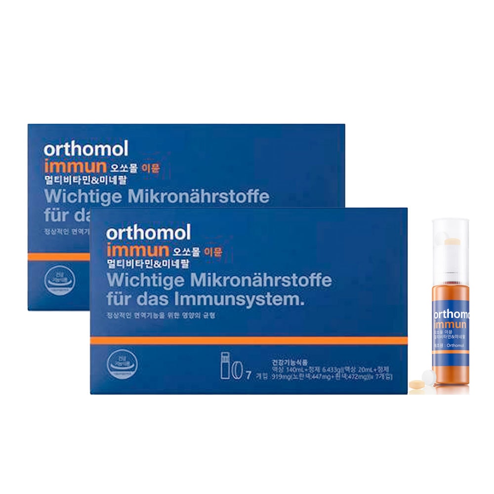 immune イミューン 免疫 力ドリンク+カプセル型 サプリメント14日分 マルチビタミン ミネラル