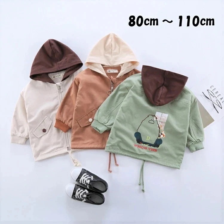 コート 子供服 上着 韓国子供服 トップス 女子 ジャケット 男子 ジャンバー キッズ 男女兼用 フード付 通園 カジュアル 80cm 90cm 100cm 110cm