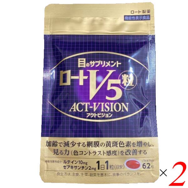 ロートV5粒 アクトビジョン 62粒 2個セット 機能性表示食品 ルテイン ゼアキサンチン サプリ 9,690円