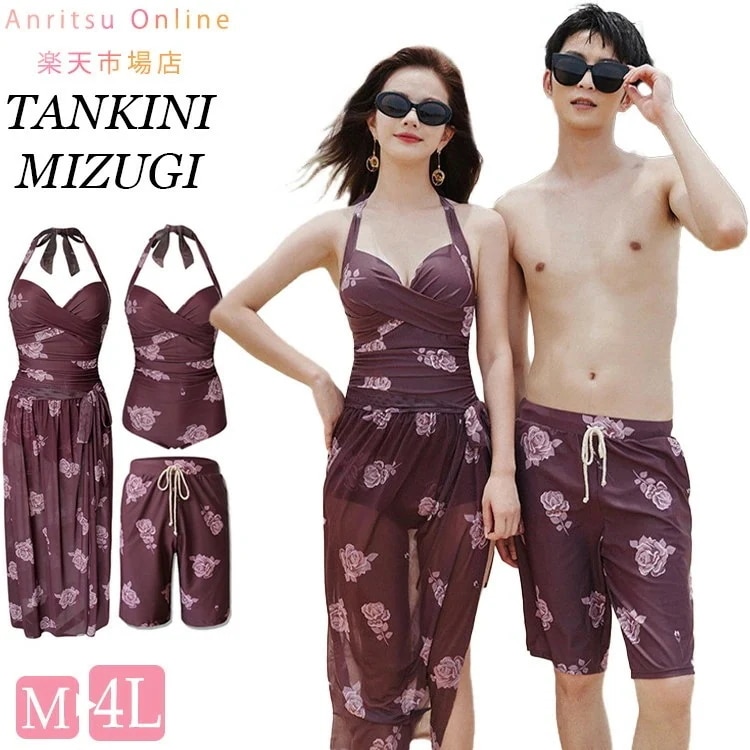 バラ 花柄 カップル水着 ペア水着 3点セット レディース メンズ 男女2着 体型カバー パッド付き ワンピース水着 2点セット カバーアップ 日焼け防止 ビーチパンツ 男性用 サーフパンツ カップル