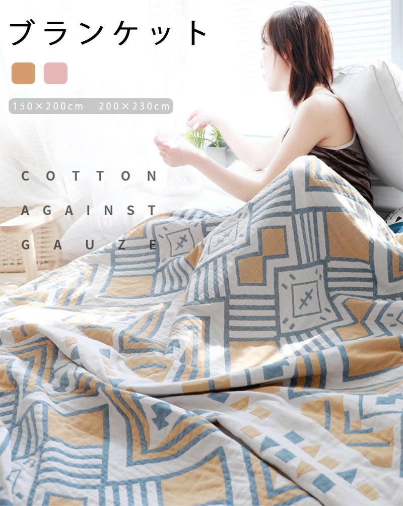 タオルケット シングル/ダブル オールシーズン 肌触り 高品質 綿100% タオル地 タオルブランケット ギフト お中元 誕生日 ギフト おしゃれ ブランド 150×200cm 200×230cm 2
