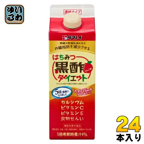タマノイ はちみつ黒酢ダイエット 濃縮タイプ 500ml 紙パック 24本 (12本入×2 まとめ買い) 黒酢飲料 飲む酢 ビタミンC