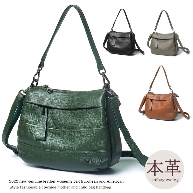 【高品質の製品】ショルダーバッグ ハンドバッグ 本革 レディース2WAYバッグ 大容量 斜め掛け 柔らか肩掛けバッグ ハンドバッグ レザーバッグ 大人 通勤 上品 オフィス OL フォーマル カバン 5,637円