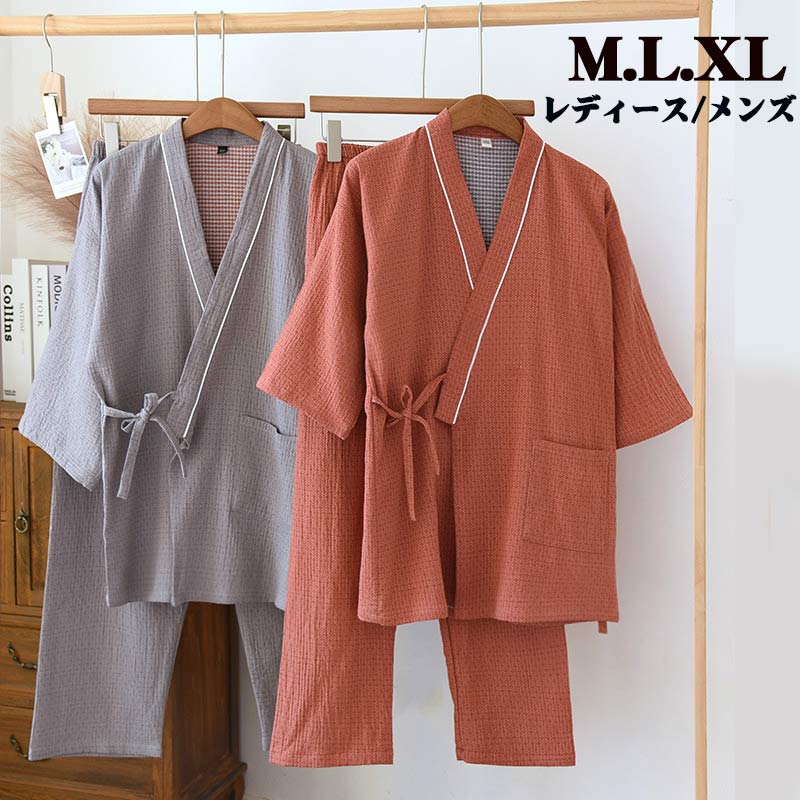 部屋着 ルームウエア パジャマ リラックスウエア メンズ レディース ベーシック ストレッチ2重ガーゼ くつろぎウェア お洒落な