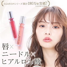 楽天市場】アカラン agarism（アガリズム）ボディキュットの通販