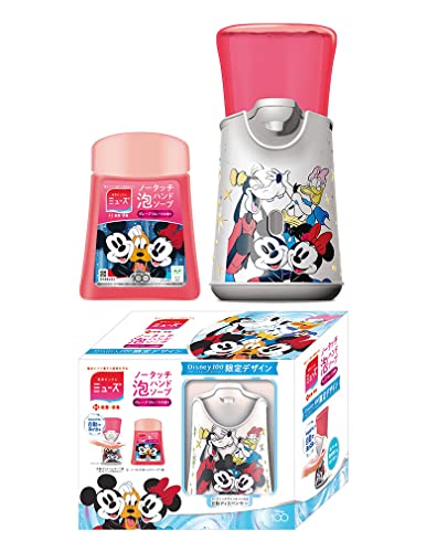医薬部外品ハンドソープ 泡 ミューズ ノータッチ 自動 ディスペンサー 本体 ディズニー 100周年デザイン フレンズ ミッキー ミニー +詰め替え グレープフルーツ 250ml