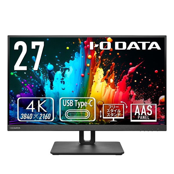 I/Oデータ 液晶ディスプレイ(27型/AAS/4K UHD 3840×2160/60Hz/5ms/HDR10/HDMI/DP/USB Type-C/VESA/5年保証)(ブラック) LCDCU27