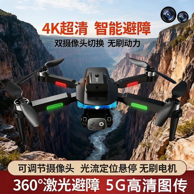 ライトなし小型ドローン ラジコン飛行機 おもちゃ 男の子向け 高画質 プロ仕様 航空写真撮影 新型 大学生へのプレゼント 入門向け
