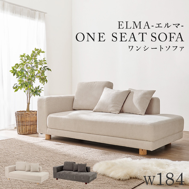 ソファー 2.5人掛けソファ アイボリー 幅184 開梱設置サービス付 クッション付き 二名掛け カウチソファ 天然木 広々座面 ローソファ リビングソファ ソファー