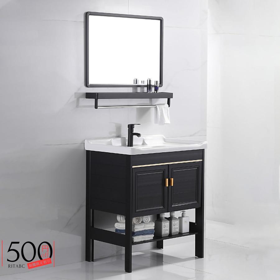 洗面台 洗面化粧台 ミラーキャビネット 洗面台鏡 洗面ボウル 手洗い器 バスルームキャビネット コンビネーション小型バルコニー用洗面台 小さな家庭 陶