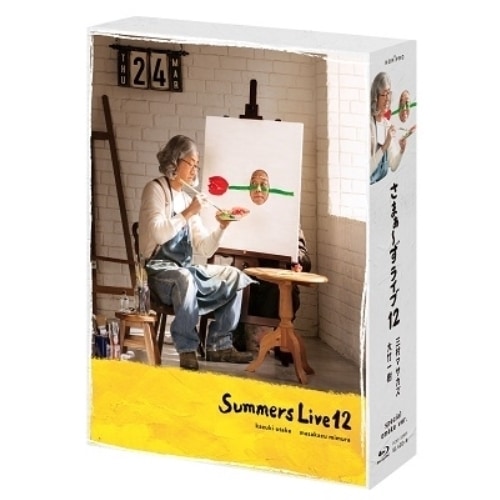 さまぁず ／ さまぁずライブ 12 特 別版(Blu-ray Disc) (Blu-ray) PCXE-50955