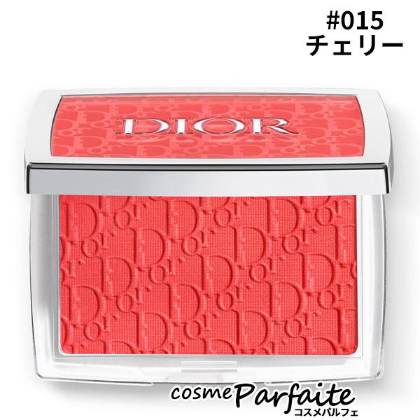 ロージー グロウ #015 チェリー 4.4g メール便対応