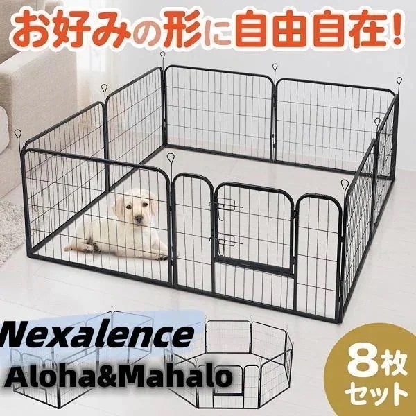 ペットサークル 犬用 8枚 ペットフェンス 70cm 大型犬 ゲージ 犬 小型犬 大型 室内 室外 ドア付き 折りたたみ 扉 サークル ペットケージ ペットゲート