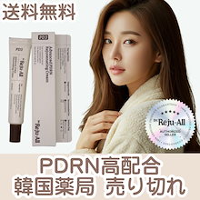 Qoo10 | 「REJUALL」のブランド検索結果(人気順)：REJUALL買うなら激安