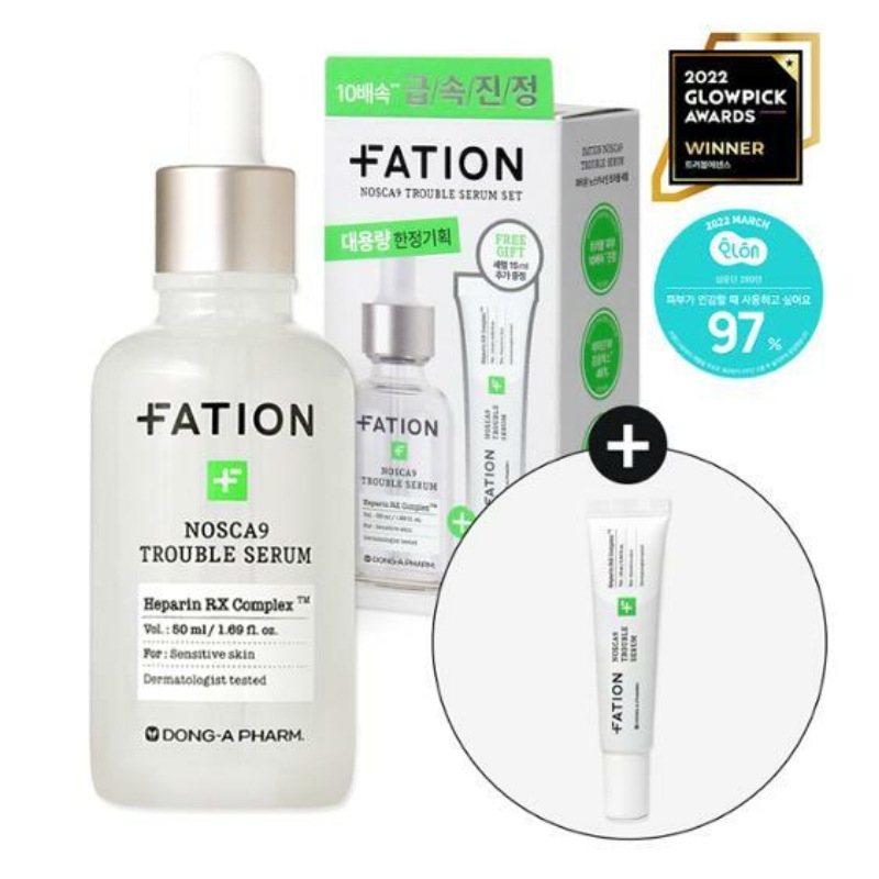 Direia ディレイア ステム ハイエンド ザ ボディエッセンス