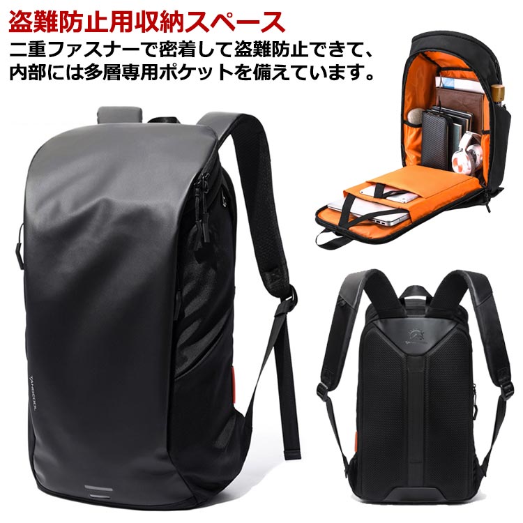 撥水 リュック ノートPC A4 ノートパソコン カジュアル メンズ 通学 ビジネスバック バッグ メンズリュック PCバッグ 通勤 15.6インチ 大容量 バックパック リュックサック ビジネスバッ