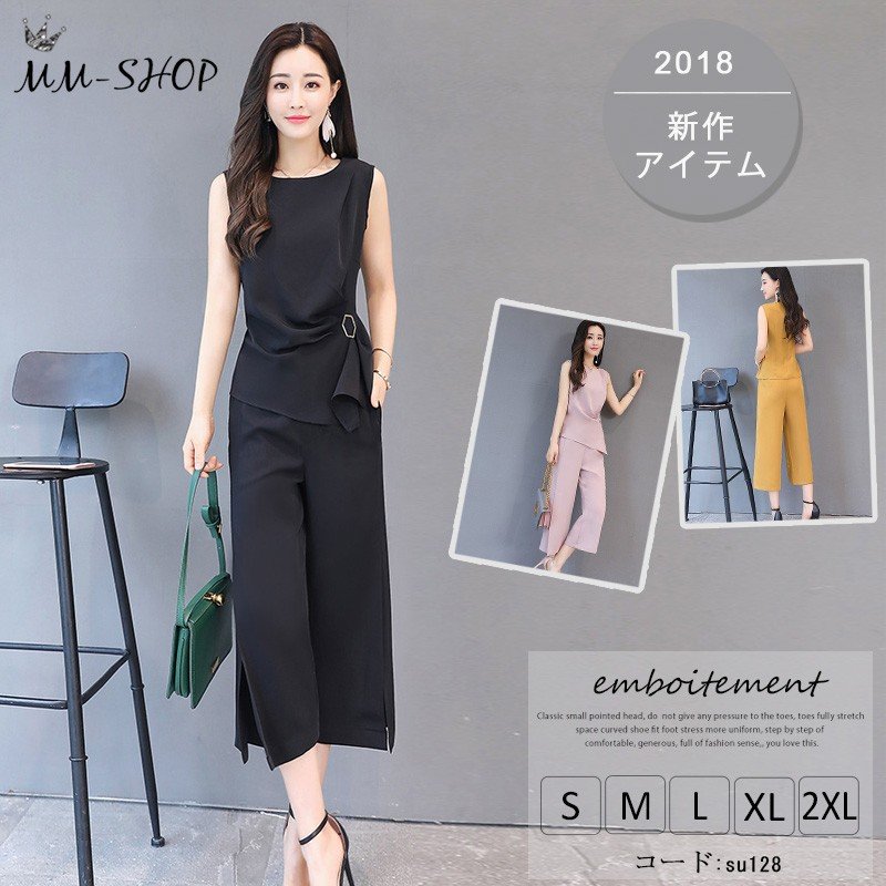 セットアップ 春夏 レディース パンツスーツ ワイドパンツ フォーマル 上下セット ノースリーブ 2点セット 九分丈 OL 着やせ 上品 卒業式 結婚式S/M/L/XL/XXL