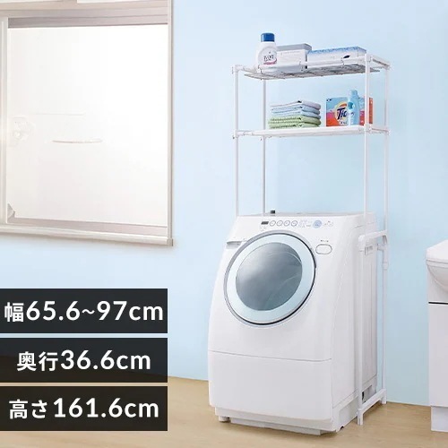 【公式】 ランドリーラック おしゃれ 縦型 スリム LR-16P 洗濯機ラック ラック ランドリー収納 洗濯機収納 サニタリー収納 棚 洗面所 メガ割