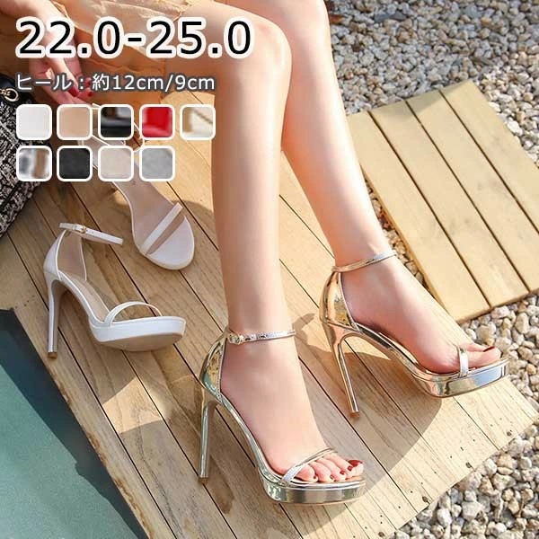 サンダル レディース ハイヒール ピンヒール ストーム 夏 ベルト 大きいサイズ ストラップサンダル 靴 女性 大人 着心地よい シューズ ブラック ホワイト ベージュ ゴールド シルバー di249