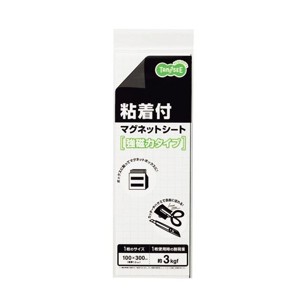 らるみくじ 2023 - L'Arc-en-Ciel Official Goods Store
