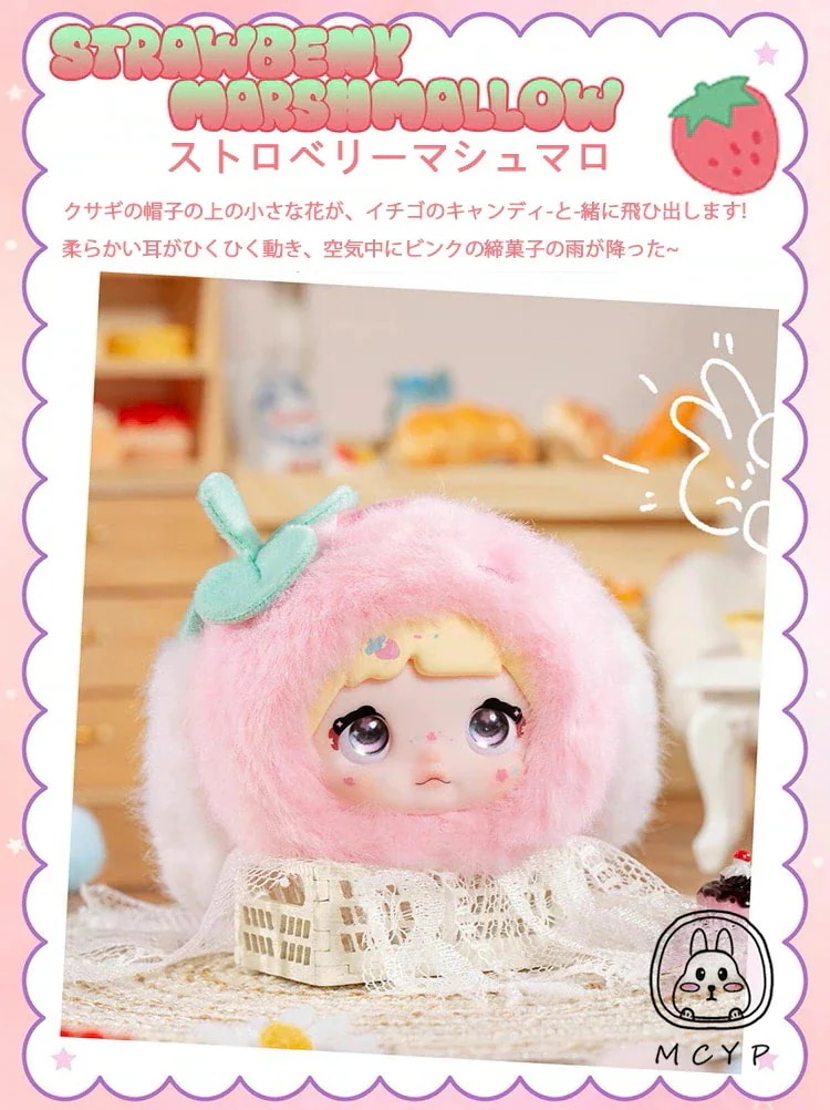 【新品未開封】Nommi 小さいお顔だけ 1ケース9個入り sweetness Qoo10] TOPTOY Nommi 限定【公式正規品】Sweet : おもちゃ・知育
