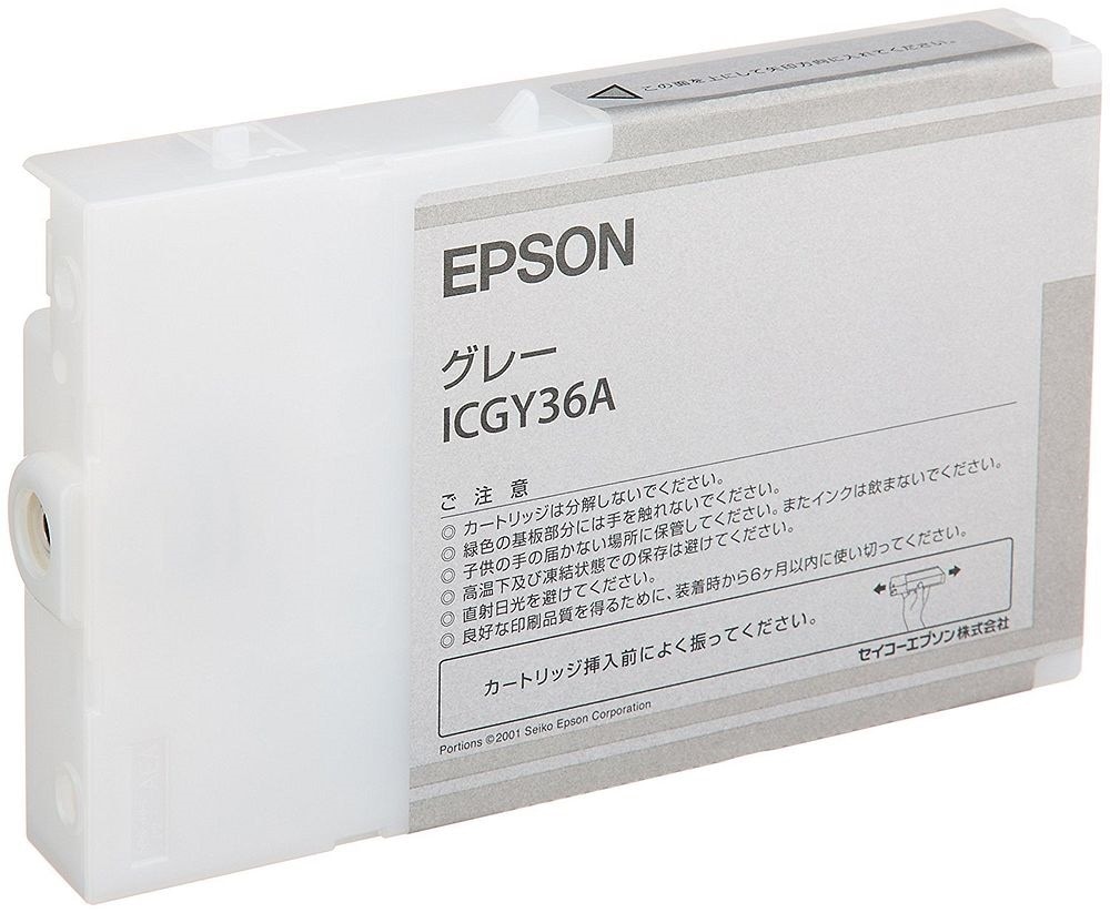 純正 インクカートリッジ グレー ICGY36A