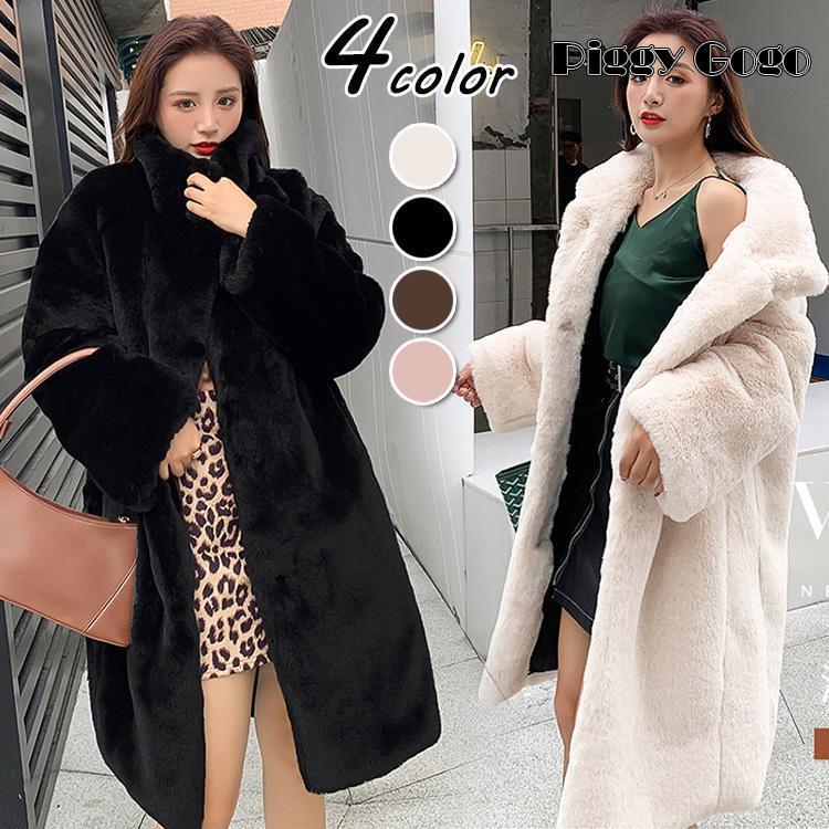 ファーコート ロング丈ファーコート レディース 冬 40代 新品 エコファーコート 毛皮コート モコモコ 暖かい ファージャケット 黒アウター オシャレ 大人