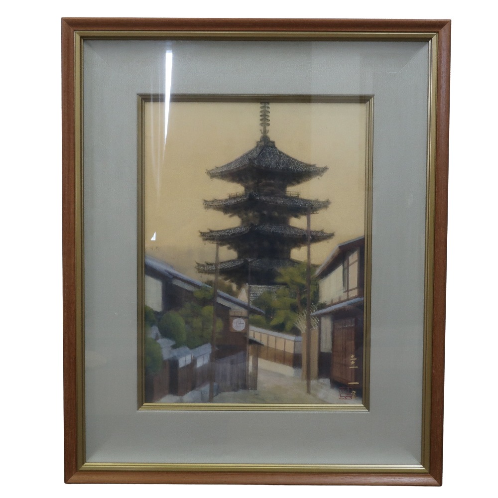 谷野圭一 【八坂の塔】 絵画 ユニセックス 中古品 Aランク