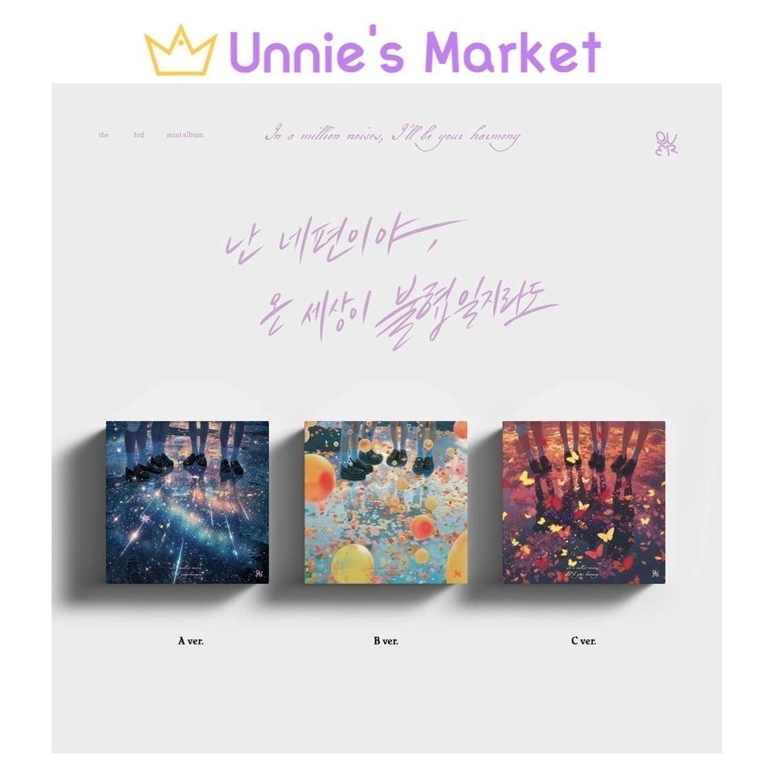[SET] QWER - In a million noises, Ill be your harmony The 3rd Mini Album