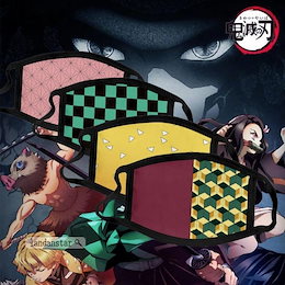 送料無料 コスチューム マスク キッズ 秋冬マスク 子供/大人 4点セット 洗える クリスマス/ハロウィン グッズ コスプレマスク コスプレグッズ