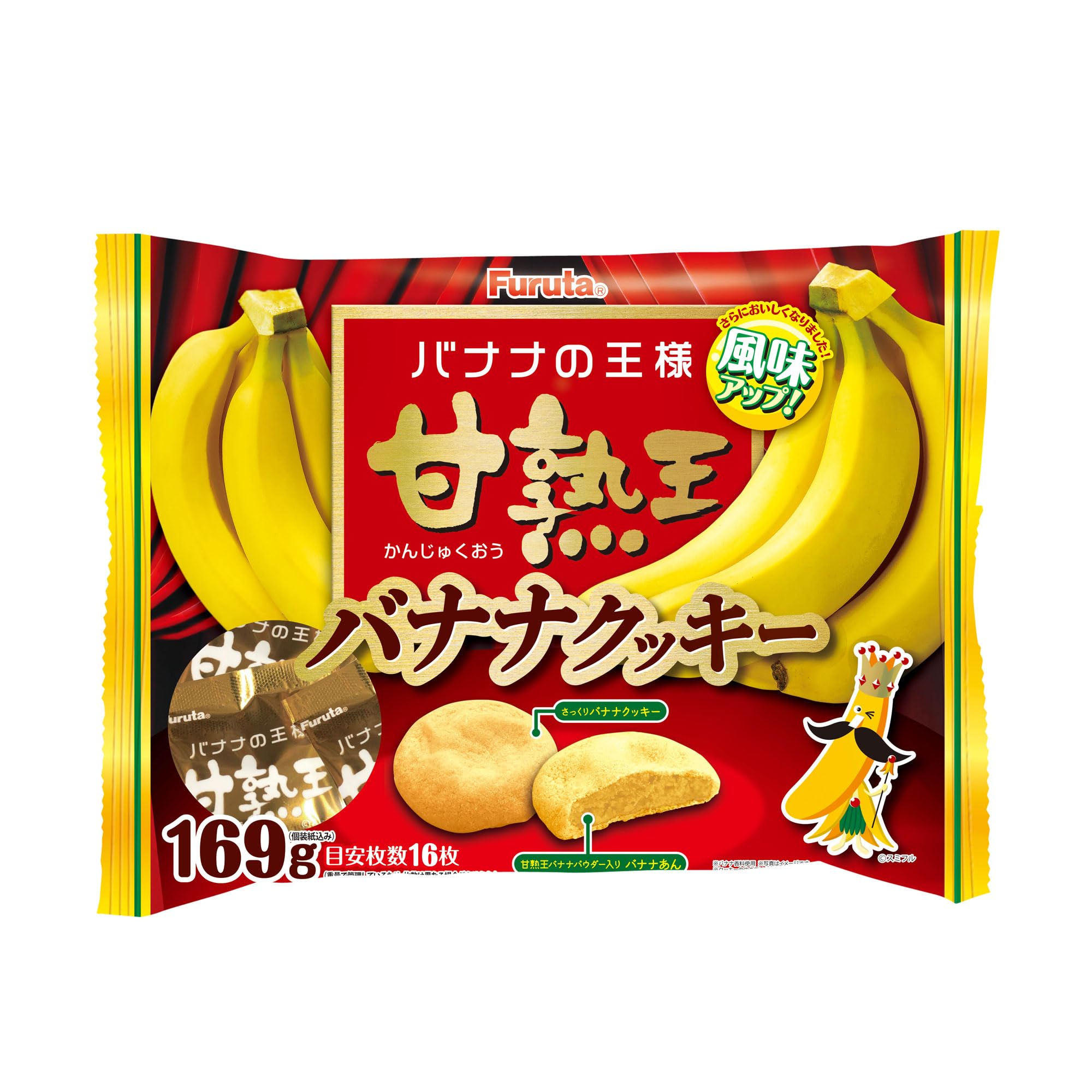 フルタ製菓 甘熟王バナナクッキー 169ｇ×14袋