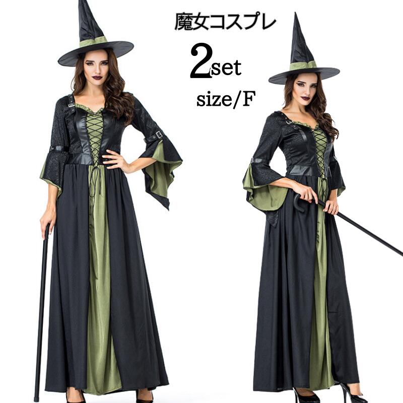 ハロウィン衣装 魔女 コスチューム 仮装 吸血鬼 ヴァンパイア 大人用 衣装 大人死神 仮装 コスプレ衣装 悪魔 パーティー レディース イベント デビル 変装 文化祭 魔法使い 女性用 学園祭 ウ