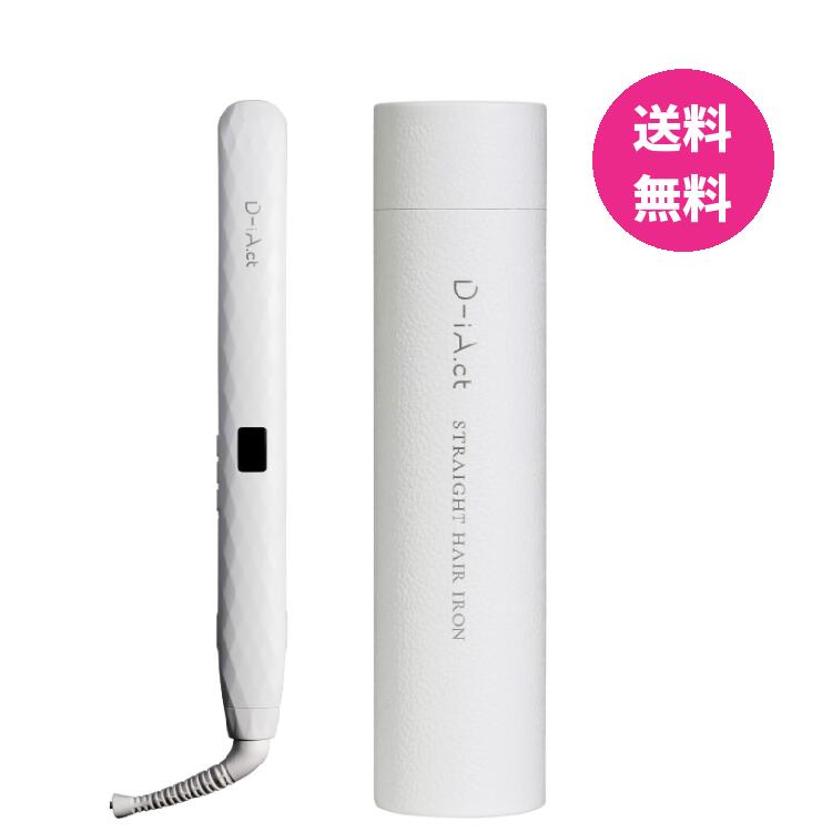 D-iA.ct ダイヤカット ストレートヘアアイロン ヘアアイロン ヘアアレンジ サロン専売品 美容室 美容院
