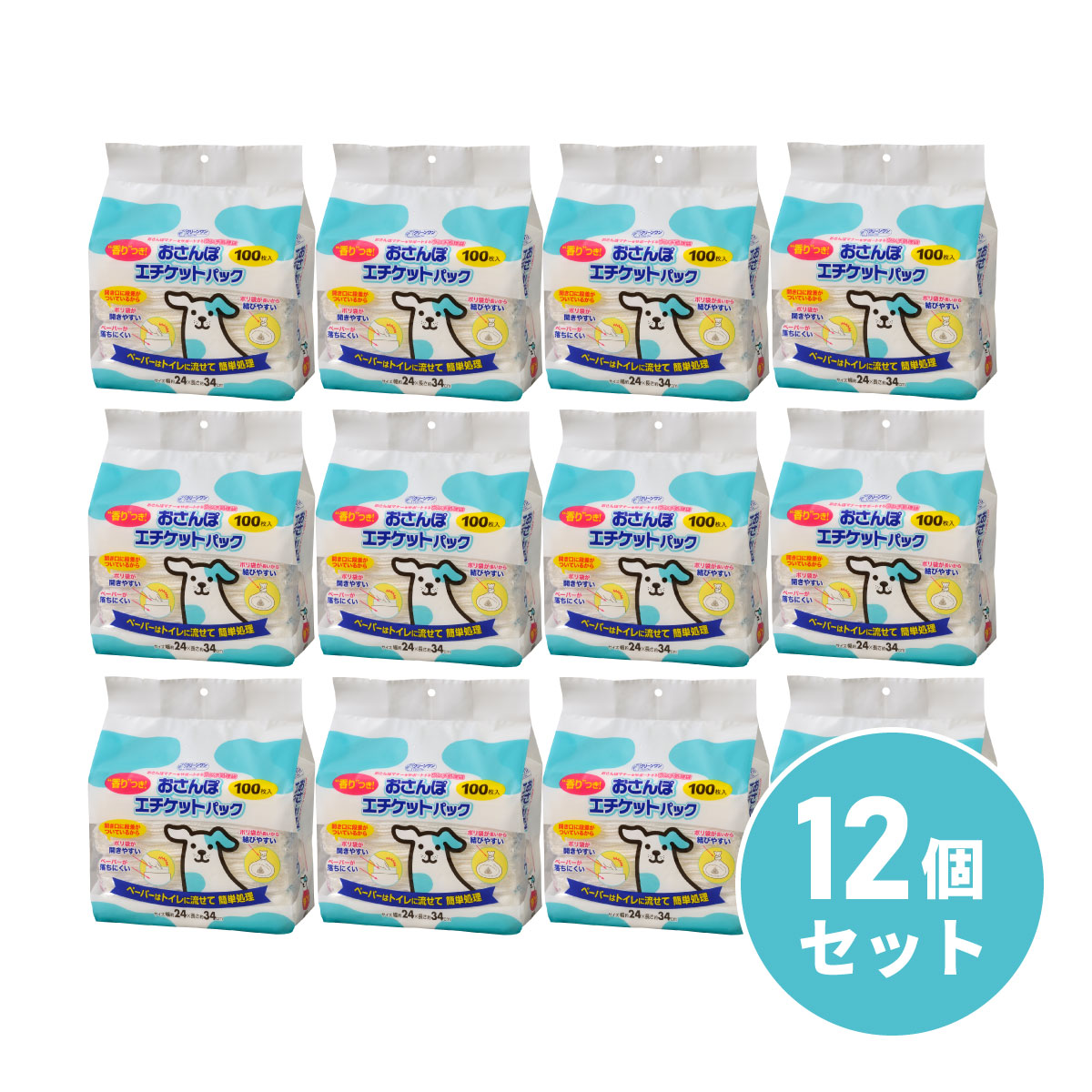 【在庫有・即納】 クリーンワン シーズイシハラ おさんぽエチケットパック 100P 12個セット 100枚 ポリ袋 散歩 袋 ごみ エチケット うんち 処理 犬用トイレ袋 消臭ポーチ
