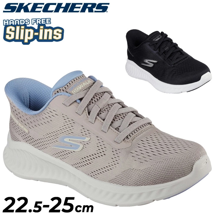 スリップインズ スニーカー レディース シューズ ハンズフリー レディーススリッポン 女性用 スリップイン スリップオン 立ったまま履ける 運動靴 婦人靴 ブランド くつ/125643