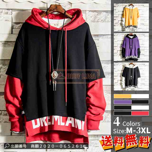 最安挑戦 春新作 新作 送料無料 メンズ トップス 大きいサイズ メンズ パーカー 長袖 ロング 無地 フード付き 4Color選べる可能100