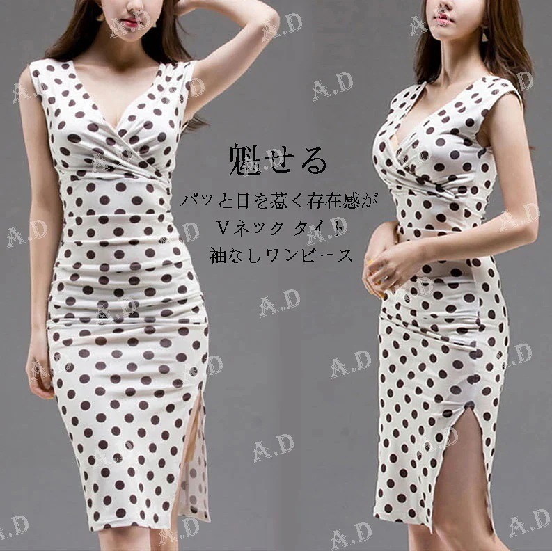 綺麗なシルエットのワンピース 上品 ワンピース 結婚式 披露宴 二次会 フォーマルドレス 通勤