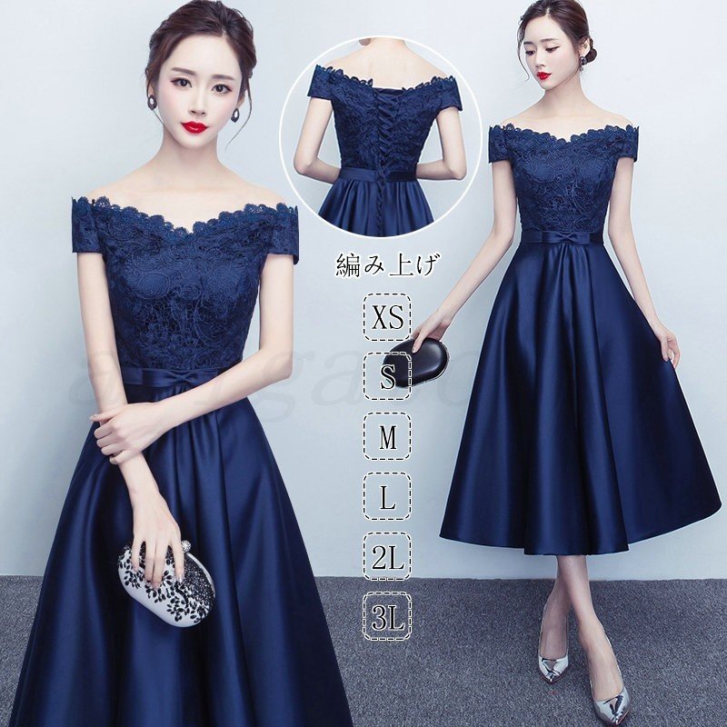 ロングドレス 演奏会 ミモレ丈 ロング丈 大人 ドレス 袖あり パーティードレス 結婚式 ドレス 2次会 発表会 ウェディング パーティー 二次会ドレス