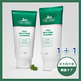 Qoo10] ゼオスキン エクスフォリエーティングクレ