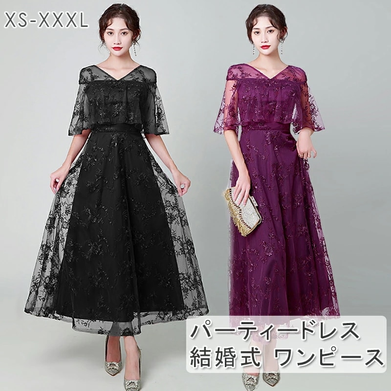 パーティードレス 結婚式 ワンピース シフォンワンピース 花柄刺繍 ロングドレス ドレス 二次会 フォーマル フォーマル お呼ばれ 服 服装 ミセス 大人 上品 他と被らない 20代30代40代 レデ