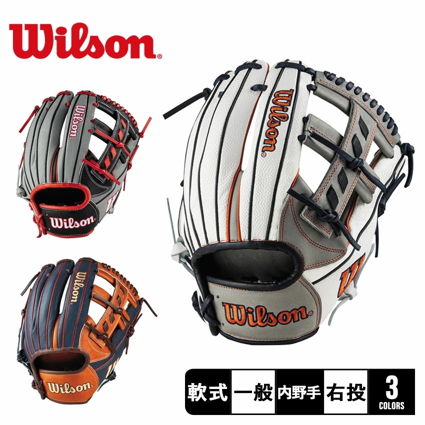 一般用 ワナビー ヒーロー デュアル 内野手用 27型 WBW101542 WBW101543 WBW101544 大人 一般 野球 ベースボール グラブ グローブ 軟式 内野手 一般