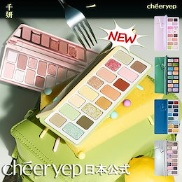 Qoo10 – 「CHEERYEP 公式」のショップページです。