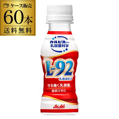 守る働く乳酸菌 100ml 60本 l-92 l92 L-92 飲むヨーグルト ...のサムネイル