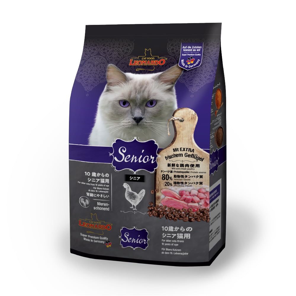 LEONARDO レオナルド シニア キャットフード 10歳からの高齢猫用 腎臓にやさしい ドイツ生まれのキャットフード 動物性タンパク質80%使用 (2kg)