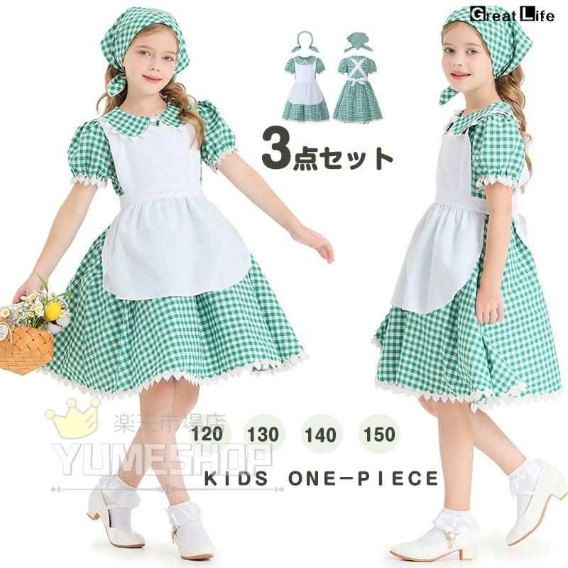 ハッピーハロウィン 新製品 最低価格 ワンピース ハロウィン 田舎風 3点セット 緑色 コスプレ キッズ 女の子 コスチューム 可愛い 変装 仮装 学園祭 文化祭 演出 イベント 万聖節 パーティー 4,658円