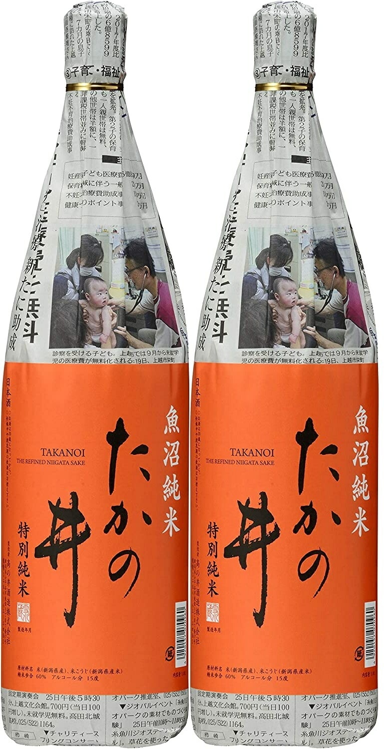 【送料無料】日本酒 高の井酒造 たかの井 特別純米 1.8L 1800ml2本【本州(一部地域を除く)は送料無料】