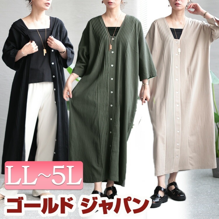 大きいサイズ レディース ワンピース ピンタック入りシャツワンピース ワンピ ロングワンピース シャツワンピース ロング マキシ シャツ 7分袖 ピンタック タック ボタン Vネック ポケット 夏新作